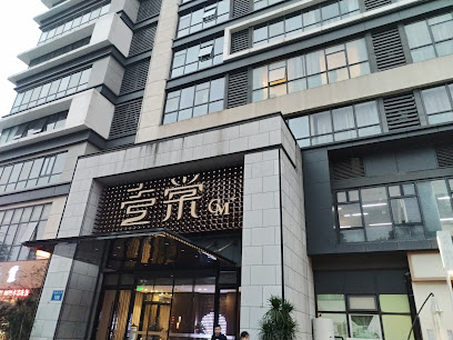 CM+Service Apartment Chongqing