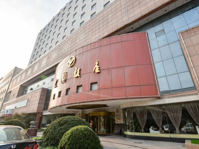 迎园饭店