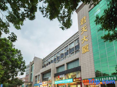 Leyizhu Unmanned Smart Hotel