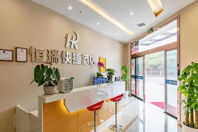 Hengrui Express Hotel