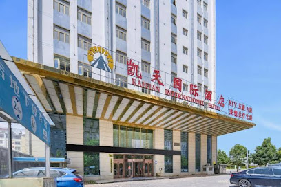 Kaitian International Hotel