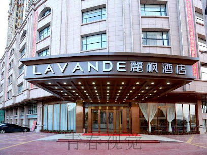 Lavande Hotel