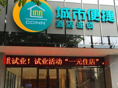 City Comfort INN Shenzhen Nanshan Science Park MAJ