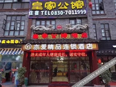 Gulin Royal Residence Hotel