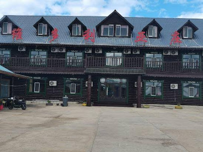 Erguna Victoria Manor