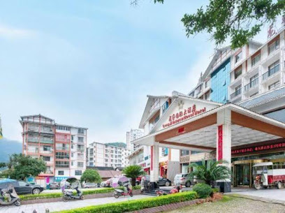 桂林龙脊国际大酒店
