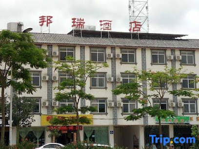 Pu'er Bangrui Hotel