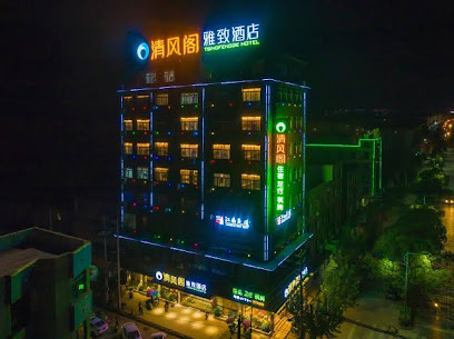 qingfengge hotel
