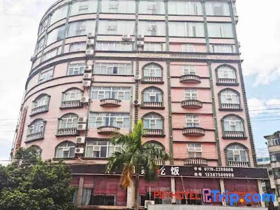 防城港世纪利源酒店