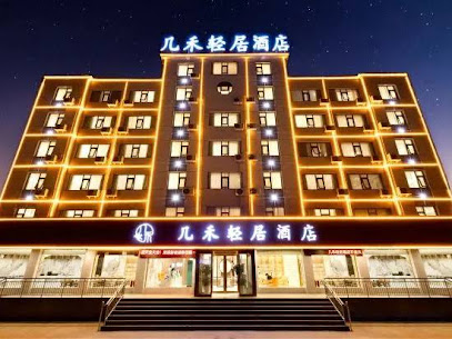 尚客优连锁河南焦作普济路店