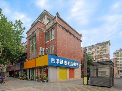Siji Hotel