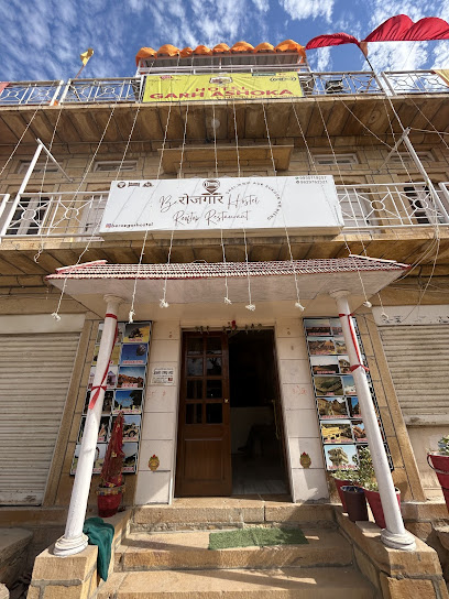 Berozgar Hostel