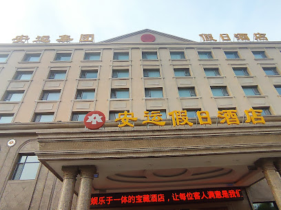 Anyun Jituan Holiday Hotel