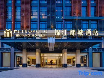 广州番禺市桥地铁站锦江都城酒店