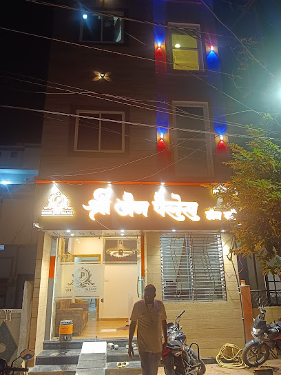 Shree Jain palace