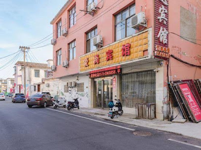 Xixian Aishang Fashion Theme Hotel