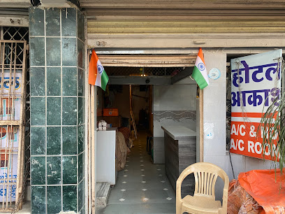 Hotel Akash