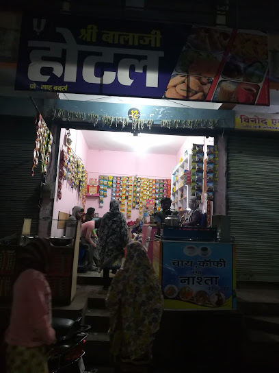 shree balaji hotal