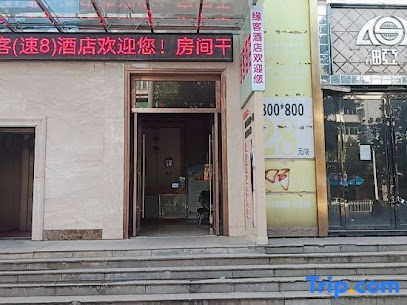 Yuanke Hotel