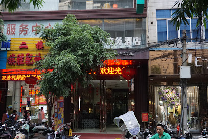 Chengshi Mingren Business Hotel Yulin Xiaotiane