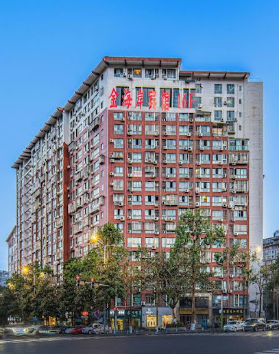 Yongchuan Jinhai'an Hotel