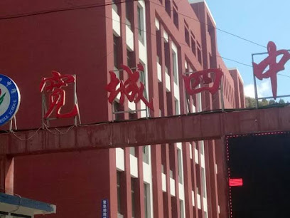鑫都大酒店