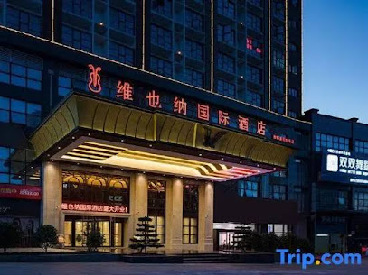 Vienna International Hotel