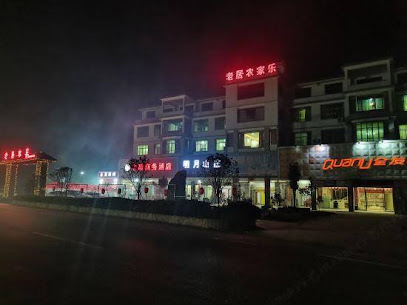 老居商务酒店