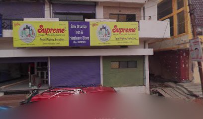 Shubham hotel