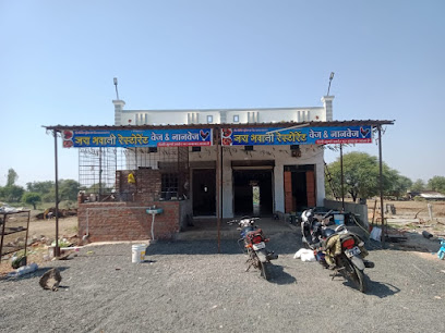 New Jay Bhawani Dhaba And Restaurant