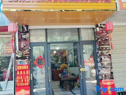 Longyuan Hotel