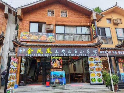 Golden Phoenix Hotel
