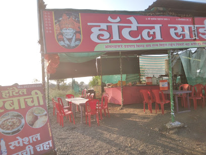 हाॅटेल साई टी हाऊस अँड कोल्ड्रिंक्स सेंटर जांभोरा
