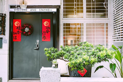 台南微醺文旅 / Tainan weshare hotel