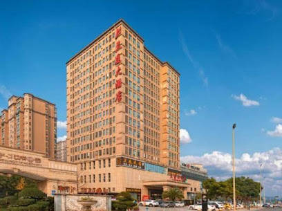 兰庭大酒店