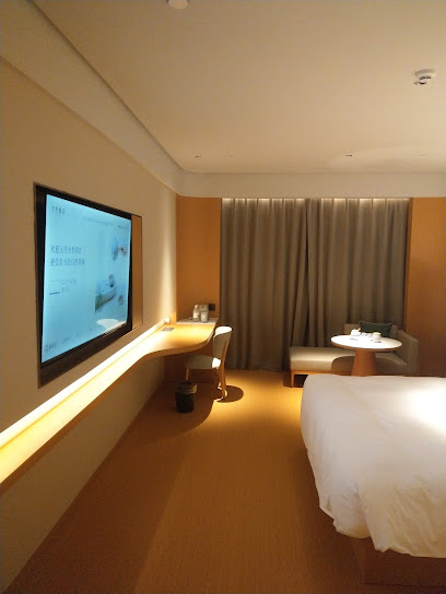 全季酒店