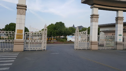 绿舟别墅酒店