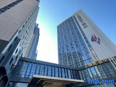 Shangrao Dynasty International Hotel