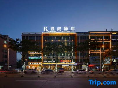 Wanning Kaiwei Hotel