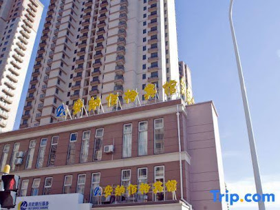 安纳佰格宾馆