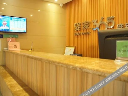 驿家３６５连锁酒店隆尧店