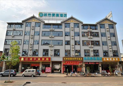 City Comfort Inn