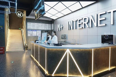 Anlu N E-sports Hotel