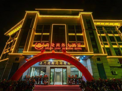 Shanglong Business Hotel Zhongshan