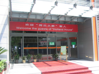 北京农展宾馆