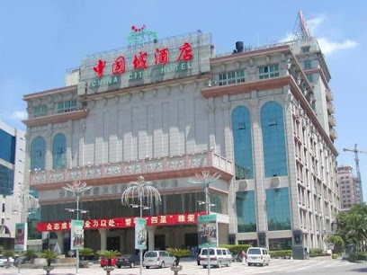 中国城酒店