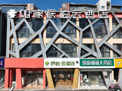 星期天快捷酒店