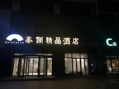 Taili Boutique Hotel