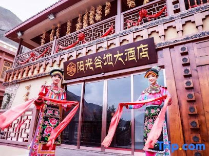 Yangguang Gudi Hotel