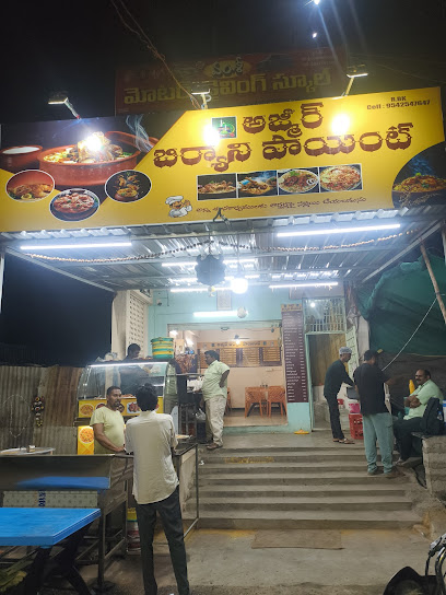 Ajmeer Biryani Point